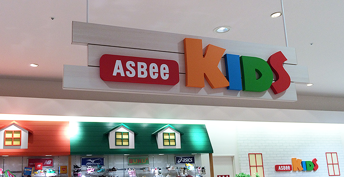 施工事例 イコイ家具02