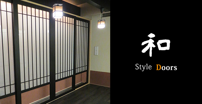 施工事例 イコイ家具03