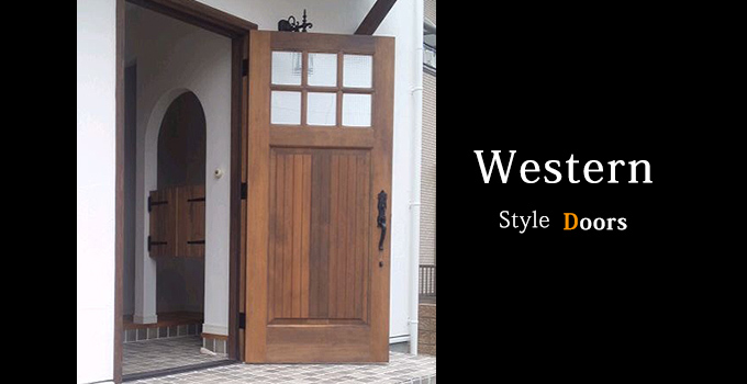 ウエスタン扉 建具 施工事例 イコイ家具