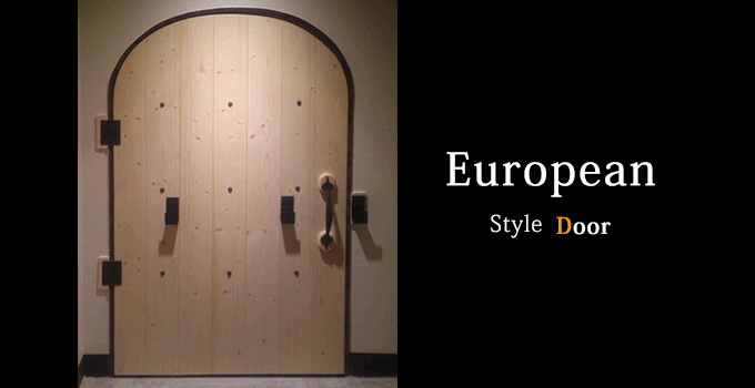 欧風扉 建具 施工事例 イコイ家具