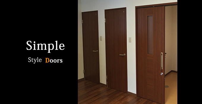 シンプル 扉 建具 施工事例 イコイ家具