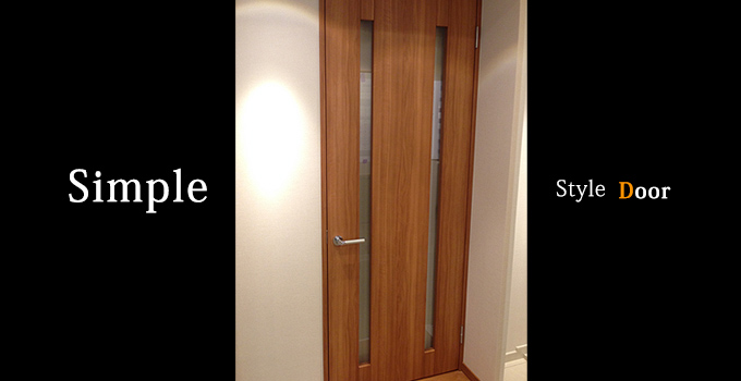 シンプル扉 建具 施工事例 イコイ家具