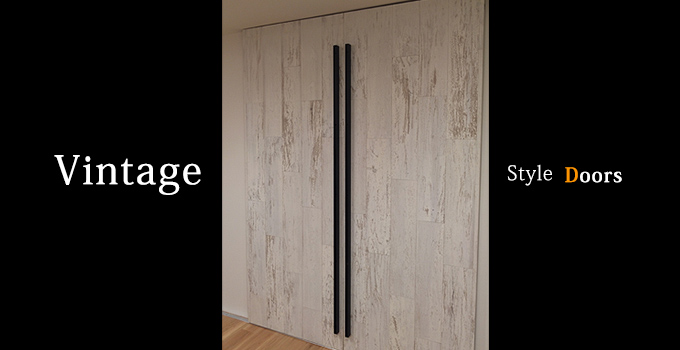 ヴィンテージ風扉 建具 施工事例 イコイ家具