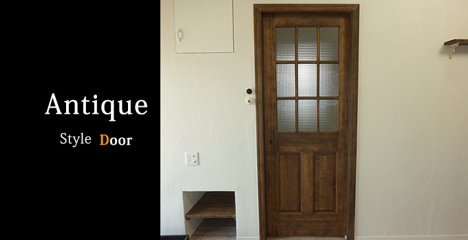 日本最大級 T121 W 5 H196 Ftg 古い洋館の木製建具 ガラス扉 店舗リノベーション アンティークチーク材のドア ドアノブ外し穴修復済 片開きドア 建具