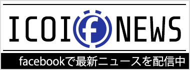 facebook イコイの最新ニュースを定期的に発信中！